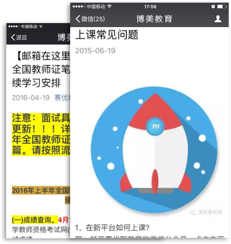 ������ҵ�ƶ��̳���վ����չʾ